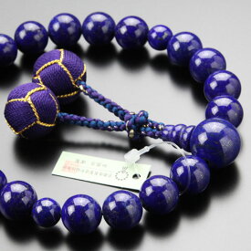 楽天市場 Lapis ラピス 京都の通販