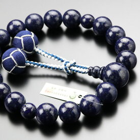 楽天市場 Lapis ラピス 京都の通販