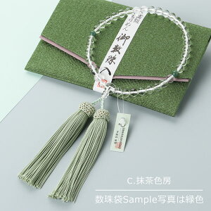 y{EOzyIׂ[F4z p 7~ { 2V xŐ [y O s Ax` 7mm Mtg  eq ΐF O[ }C Ă