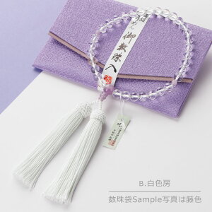 ySiP10{IzyIׂ[F4z p 8~ { _ [y O s _ x_[AWXg 8mm @h 蕨 Mtg  eq o p[v 