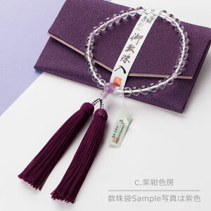 yIׂ[F4z p 8~ { _ [y O s _ x_[AWXg 8mm V @ @h 蕨 Mtg LOi  eq o p[v