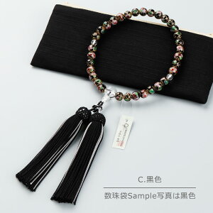 y{EOzyIׂ4z p 8~  { 2F[y O s  NH[c 4̒a VR 蕨 Mtg 8mm F ԐF F F  