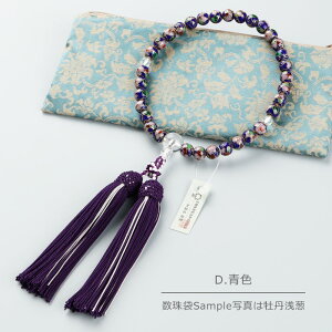 y{EOzyIׂ4z p 8~  { 2F[y O s  NH[c 4̒a VR 蕨 Mtg  8mm F ԐF F F 