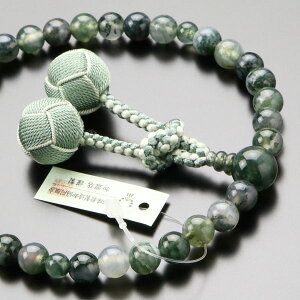  p 8~  2FV[y O s  XAQ[g mE @h  V @v @ O[  JIM 2000200402992zyܕtzyz