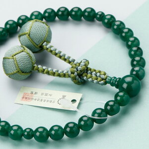 yi͂Izy1_mz p 8~ ㎿ xŐ EcV2F[y O s Ax` ChŐ 蕨 Mtg  i  O