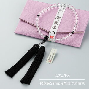 yIׂVR4z p 8~ { IׂVR [y O s  AQ[g xŐ IjLX V[u[JZhj[ @h V VR 蕨 