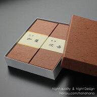 進物用 お線香 みのり苑 風韻 【伽羅・沈香】 2箱セット【高級線香 紙箱 お香 進物線香 お供え 法事 満中…