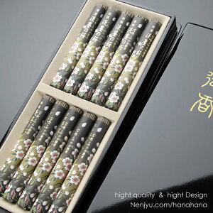 ◆日本香堂・進物線香◆「宇野千代 特選淡墨(うすずみ)の桜」 短寸10把入・塗箱入り【仏具 贈り物 ギフト 贈答用 お供え 御供 法事 初盆 満中陰 販売 通販 4902125371163】【送料無料】