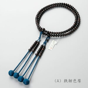 yIׂ[F2z^@  jp ړ ȍhij EV[iSFEFjy{ O s 108 2 A U ؐ V  @ @v R }C IM 2