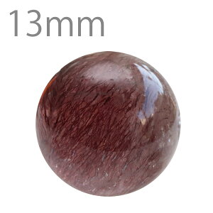 セイクリッドセブン ラウンドビーズ 約13mm【1玉販売 1粒売り バラ売り ばら売り 1玉 一玉 玉単体 玉のみ 穴あき 丸玉 パワーストーン 天然石 アメジスト ルチル レビドクロサイト アクセサリ