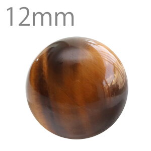 ^CK[AC Ehr[Y 12mm 5Ayp[Xg[ VR Ֆڐ Պ  o ΂甄  ʒP ʂ̂ ANZT[p[c nhCh 12~ tigerseye 2000901000909-4zy