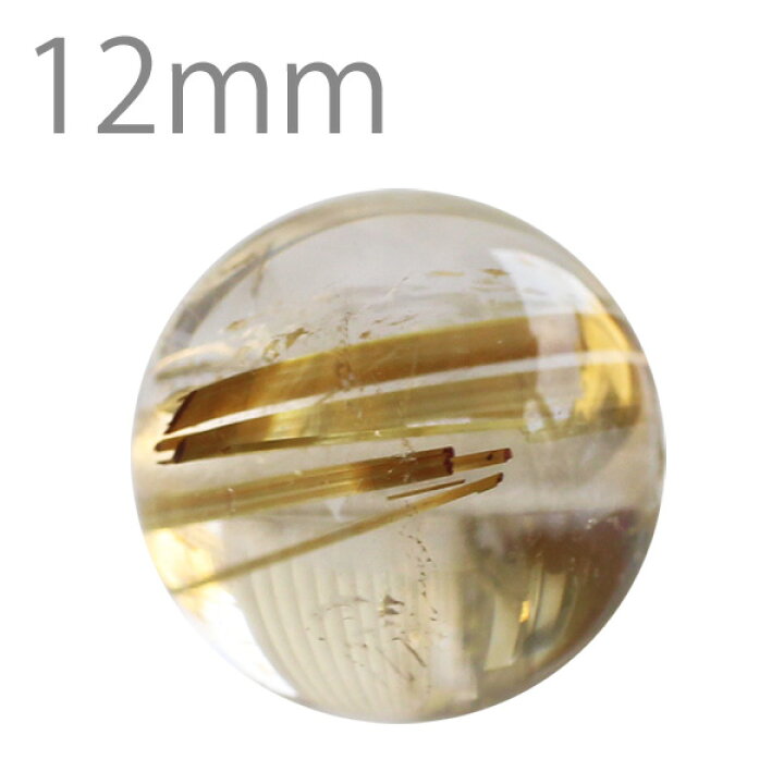 楽天市場】ルチルクォーツ ラウンドビーズ 約12mm【1玉販売 1粒売り 