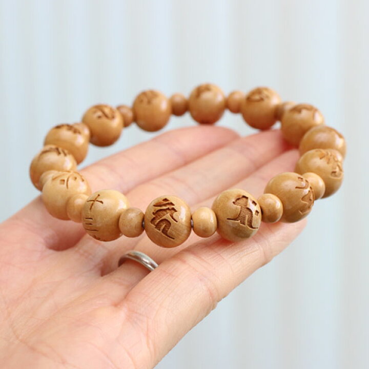 楽天市場】十三佛（梵字彫り）ブレスレット 柘植【十三仏 十三体佛 十  