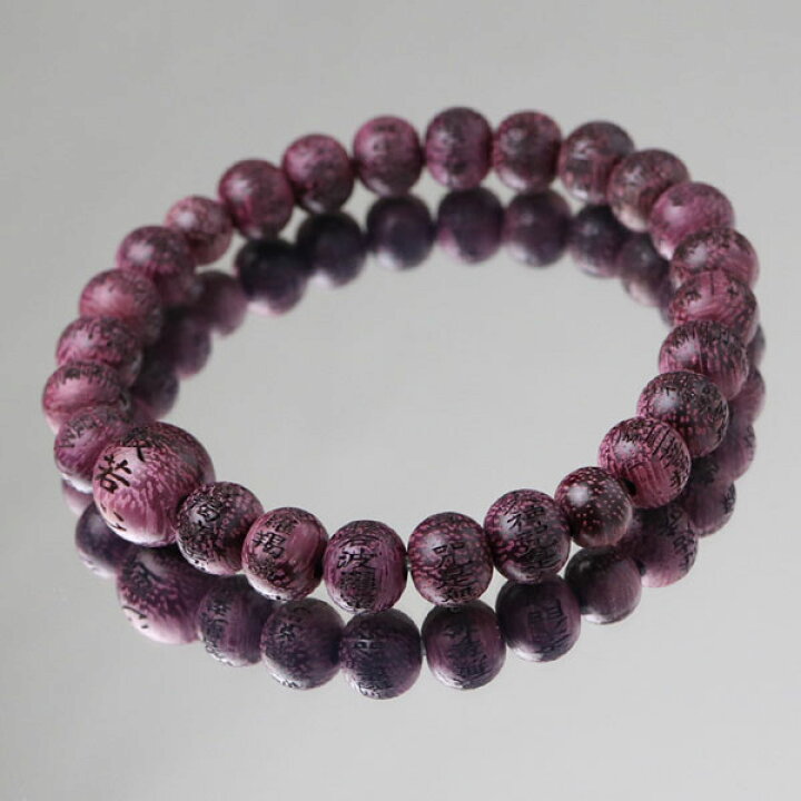 楽天市場】数珠ブレスレット 約8ミリ 般若心経彫り パープルハート  