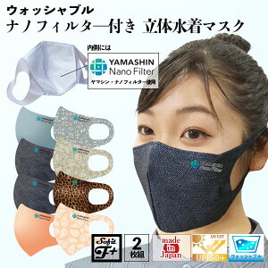 y{z yzy[ z z f 􂦂闧 JtvgsDz}XN Sofit F+i2gj YAMASHIN Nano Filter /}VimtB^/z}XN/ho/Xgb`/tB
