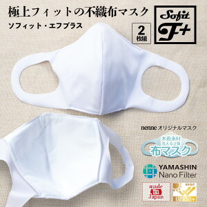 y{z y[ z (wEs)z f 􂦂闧 sDz}XN Sofit F+i2gj YAMASHIN Nano Filter /}VimtB^/z}XN/ho/Xgb`/tBbg//