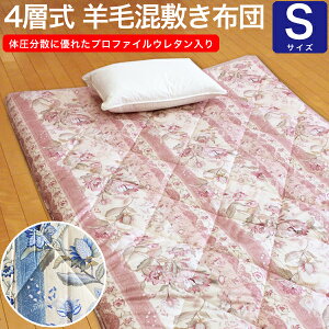 y܂vt@Clw rэ ~zc yVOTCYF100×210cmz y{/~zc/~zc/Q/ӂƂ/z