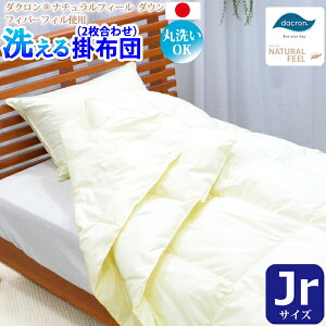 yXP5zy􂦂|zc fGbg 2킹iWjATCYj y_N(R) i` tB[ _ECN 킽gpz y_N(R) NATURAL FEEL Down-like fiberfillz yCrX^