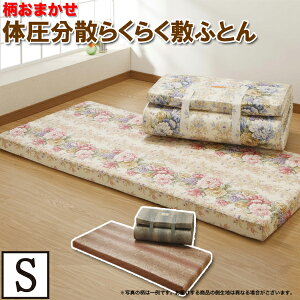 yz܂ ̈U 炭炭~ӂƂ yVOTCY/200×91×8cmz(n[h^Cv)