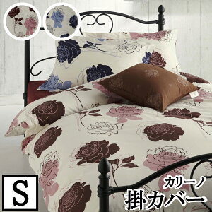 �yLANCETTI �����`�F�b�e�B�z �y�J���[�m�z�|���z�c�J�o�[ �V���O���T�C�Y(150×210cm) �y�|���z�c�J�o�[ �|�z�c�J�o�[ �ӂƂ�J�o�[�z
