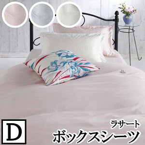�yLANCETTI �����`�F�b�e�B�z �y���T�[�g�z�{�b�N�X�V�[�c �_�u���T�C�Y(140x200x30cm) �y�{�b�N�X�V�[�c BOX�V�[�c �x�b�h�V�[�c�z