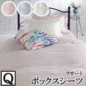 �yLANCETTI �����`�F�b�e�B�z �y���T�[�g�z�{�b�N�X�V�[�c �N�C�[���T�C�Y(170x200x30cm) �y�{�b�N�X�V�[�c BOX�V�[�c �x�b�h�V�[�c�z