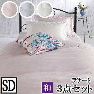 �yLANCETTI �����`�F�b�e�B�z�y���T�[�g�z�Q��J�o�[3�_�Z�b�g �y�Z�~�_�u���T�C�Y/�~�z�c�^�C�v�z �y�z�c�J�o�[�Z�b�g�z