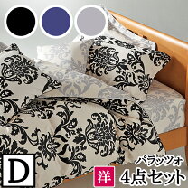 楽天市場】アラベスク柄 生地（寝具カバー・シーツ｜寝具 