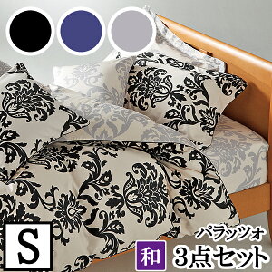 yLANCETTI `FbeBzypbcHzQJo[3_Zbg yVOTCY/~zc^Cvz yzcJo[Zbgz