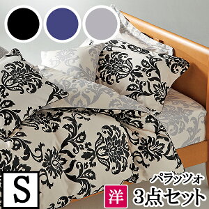 yLANCETTI `FbeBzypbcHzQJo[3_Zbg yVOTCY/xbh^Cvz yzcJo[Zbgz