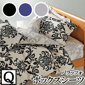 yLANCETTI `FbeBz ypbcHz{bNXV[c NC[TCY(170x200x30cm) y{bNXV[c BOXV[c xbhV[cz