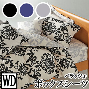�yLANCETTI �����`�F�b�e�B�z �y�p���b�c�H�z�{�b�N�X�V�[�c ���C�h�_�u���T�C�Y(160x200x30cm) �y�{�b�N�X�V�[�c BOX�V�[�c �x�b�h�V�[�c�z
