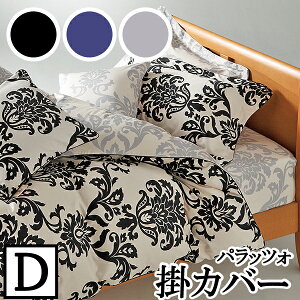 �yLANCETTI �����`�F�b�e�B�z �y�p���b�c�H�z�|���z�c�J�o�[ �_�u���T�C�Y(190x210cm) �y�|���z�c�J�o�[ �|�z�c�J�o�[ �ӂƂ�J�o�[�z