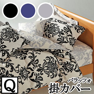 �yLANCETTI �����`�F�b�e�B�z �y�p���b�c�H�z�|���z�c�J�o�[ �N�C�[���T�C�Y(220x210cm) �y�|���z�c�J�o�[ �|�z�c�J�o�[�z