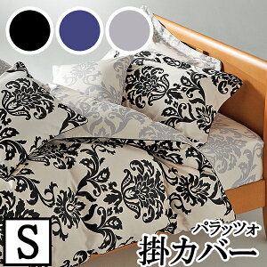 �yLANCETTI �����`�F�b�e�B�z �y�p���b�c�H�z�|���z�c�J�o�[ �V���O���T�C�Y(150x210cm) �y�|���z�c�J�o�[ �|�z�c�J�o�[�z