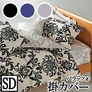 �yLANCETTI �����`�F�b�e�B�z �y�p���b�c�H�z�|���z�c�J�o�[ �Z�~�_�u���T�C�Y(170x210cm) �y�|���z�c�J�o�[ �|�z�c�J�o�[�z
