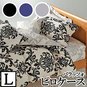 y[֑Ή(wEs)z yLANCETTI `FbeBz ypbcHzsP[X Li53x73cm)yJo[E܂Jo[EsP[Xz