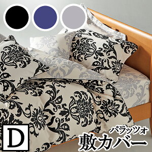 yLANCETTI `FbeBz ypbcHz~zcJo[ _uTCY(145x215cm) y~Jo[ ~zcJo[ ~zcJo[z