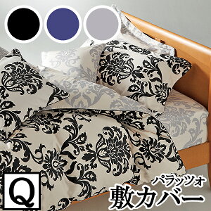 yLANCETTI `FbeBz ypbcHz~zcJo[ NC[TCY(165x215cm) y~Jo[ ~zcJo[ ~zcJo[z