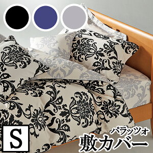 yXP5zyLANCETTI `FbeBz ypbcHz~zcJo[ VOTCY(105x215cm) y~Jo[ ~zcJo[ ~zcJo[z