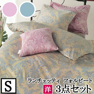 yLANCETTI `FbeBzytHr[gzQJo[3_Zbg yVOTCY/xbh^Cvz yzcJo[Zbgz