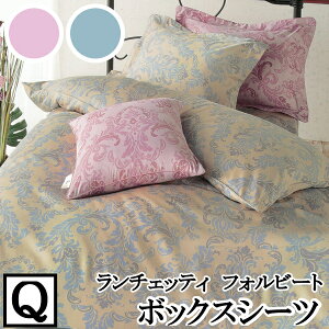 yLANCETTI `FbeBz ytHr[gz{bNXV[c NC[TCY(170x200x30cm) y{bNXV[c BOXV[c xbhV[cz