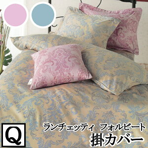 �yLANCETTI �����`�F�b�e�B�z �y�t�H���r�[�g�z�|���z�c�J�o�[ �N�C�[���T�C�Y(220x210cm) �y�|���z�c�J�o�[ �|�z�c�J�o�[�z