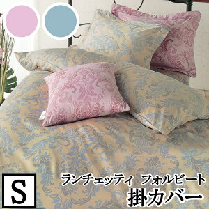 �yLANCETTI �����`�F�b�e�B�z �y�t�H���r�[�g�z�|���z�c�J�o�[ �V���O���T�C�Y(150x210cm) �y�|���z�c�J�o�[ �|�z�c�J�o�[�z