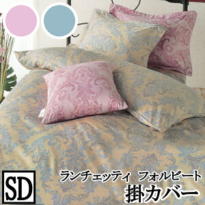 �yLANCETTI �����`�F�b�e�B�z �y�t�H���r�[�g�z�|���z�c�J�o�[ �Z�~�_�u���T�C�Y(170x210cm) �y�|���z�c�J�o�[ �|�z�c�J�o�[�z