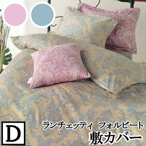 yXP5zyLANCETTI `FbeBz ytHr[gz~zcJo[ _uTCY(145x215cm) y~Jo[ ~zcJo[ ~zcJo[z