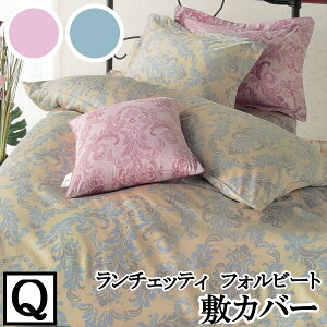 yXP5zyLANCETTI `FbeBz ytHr[gz~zcJo[ NC[TCY(165x215cm) y~Jo[ ~zcJo[ ~zcJo[z