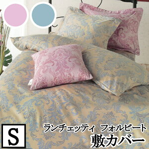 yXP5zyLANCETTI `FbeBz ytHr[gz~zcJo[ VOTCY(105x215cm) y~Jo[ ~zcJo[ ~zcJo[z