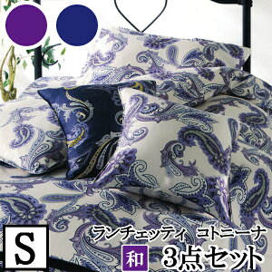 yLANCETTI `FbeBzyRgj[izQJo[3_Zbg yVOTCY/~zc^Cvz yzcJo[Zbgz