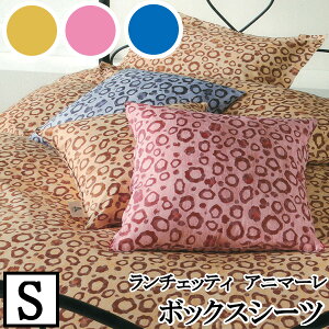 �yLANCETTI �����`�F�b�e�B�z �y�A�j�}�[���z�{�b�N�X�V�[�c �V���O���T�C�Y(100x200x30cm)�y�{�b�N�X�V�[�c BOX�V�[�c �x�b�h�V�[�c �z�c�J�o�[�z
